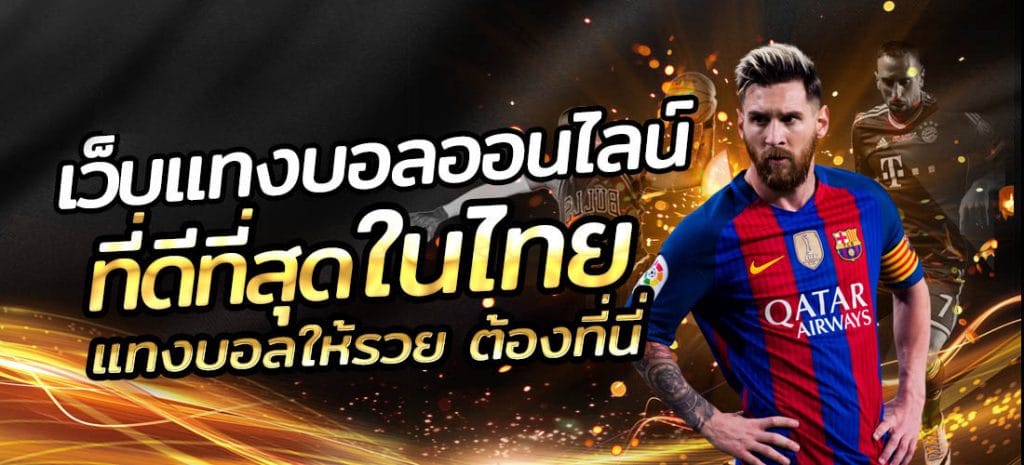 สมัครใหม่รับเครดิตฟรีคลิก