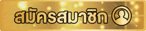 สล็อต7777