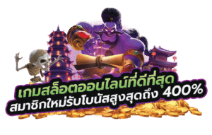 สล็อตpgเว็บตรง
