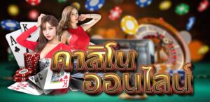 casino77